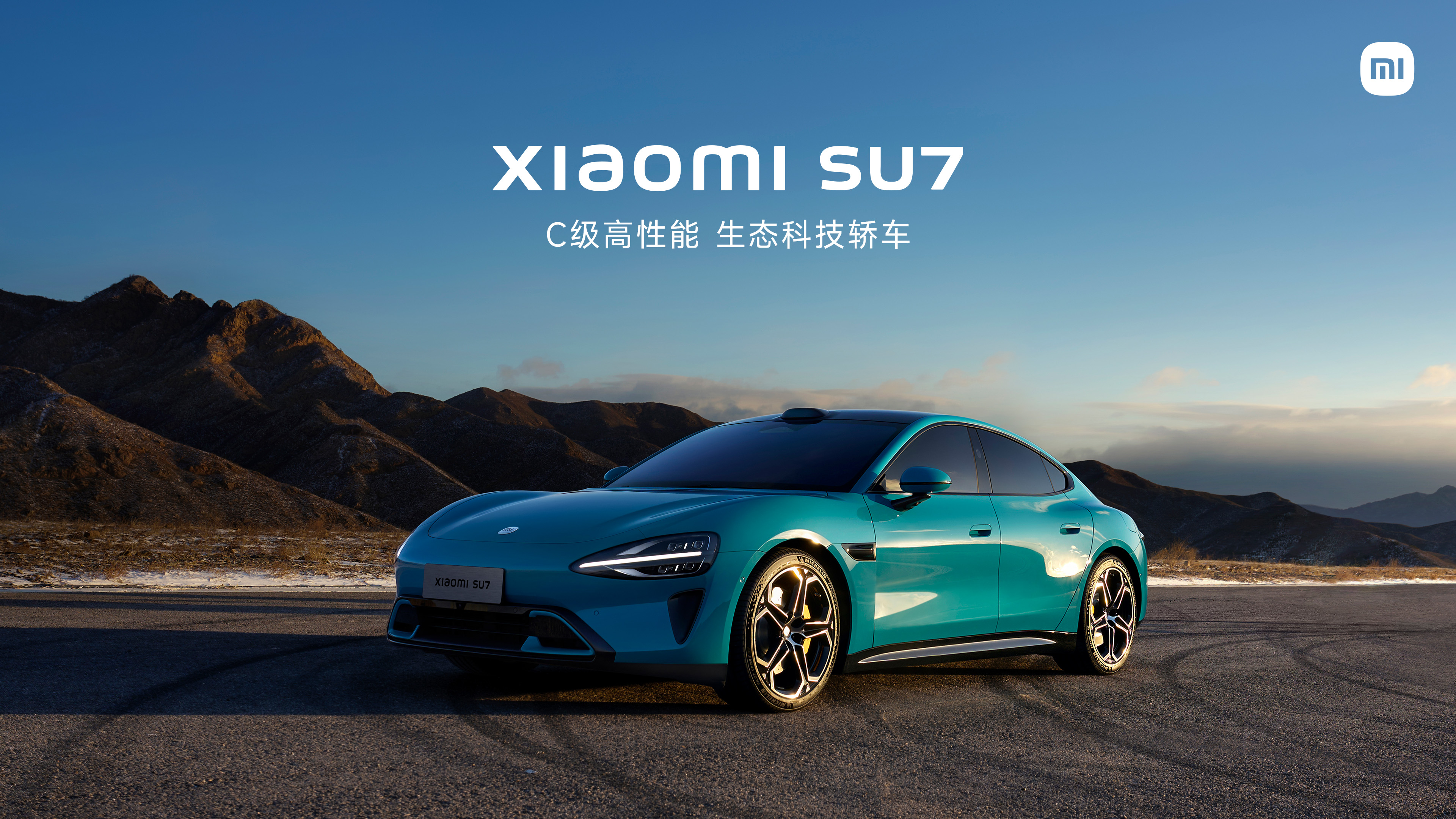 Introducing Xiaomi's inaugural electric car, the SU7.